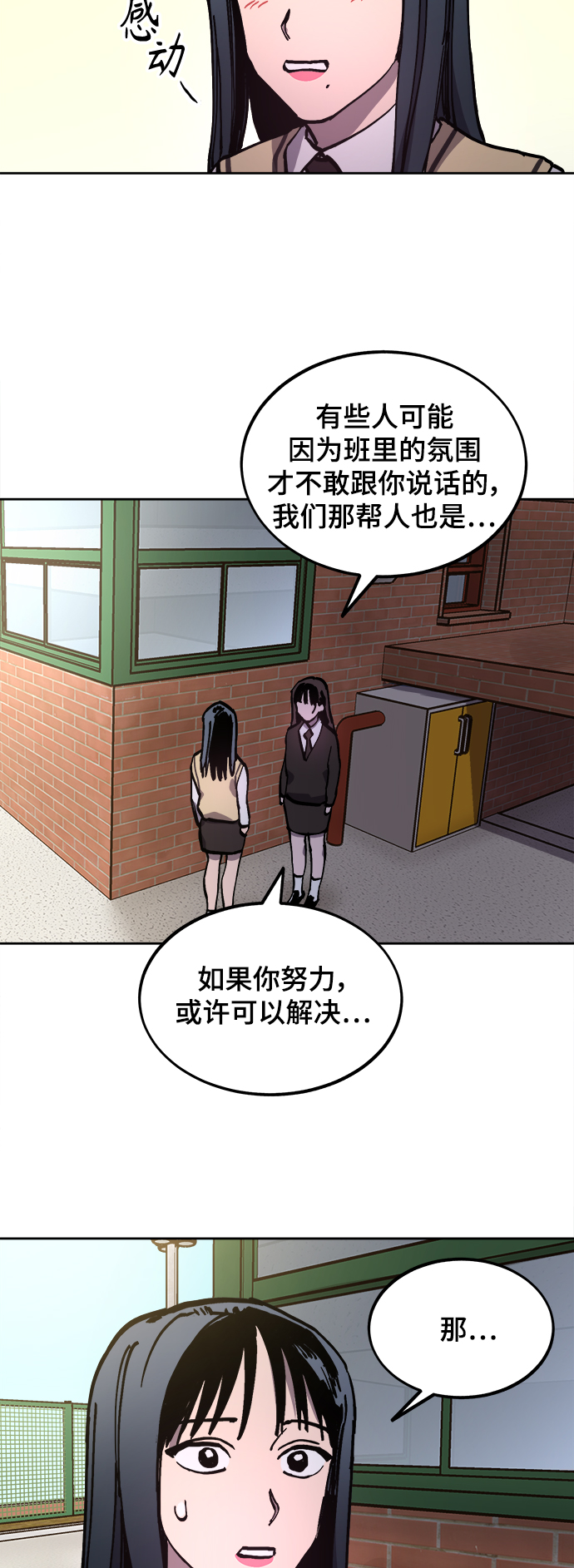 第105话43