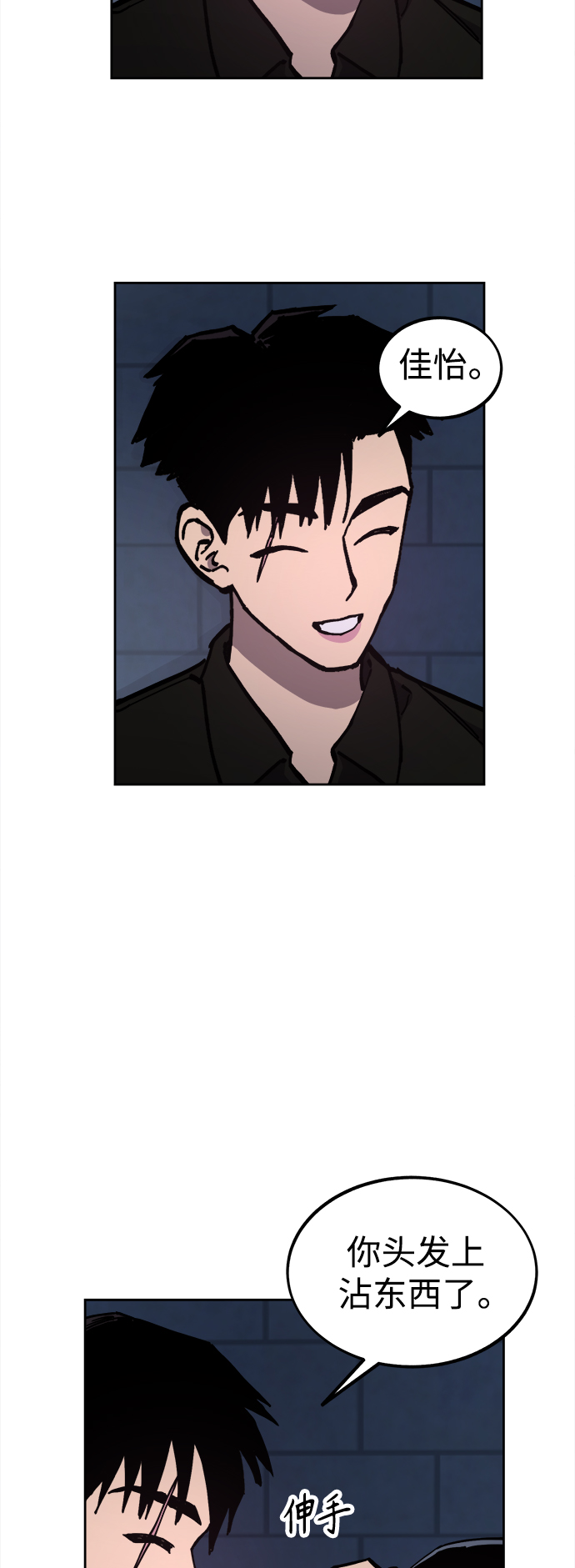 第115话32