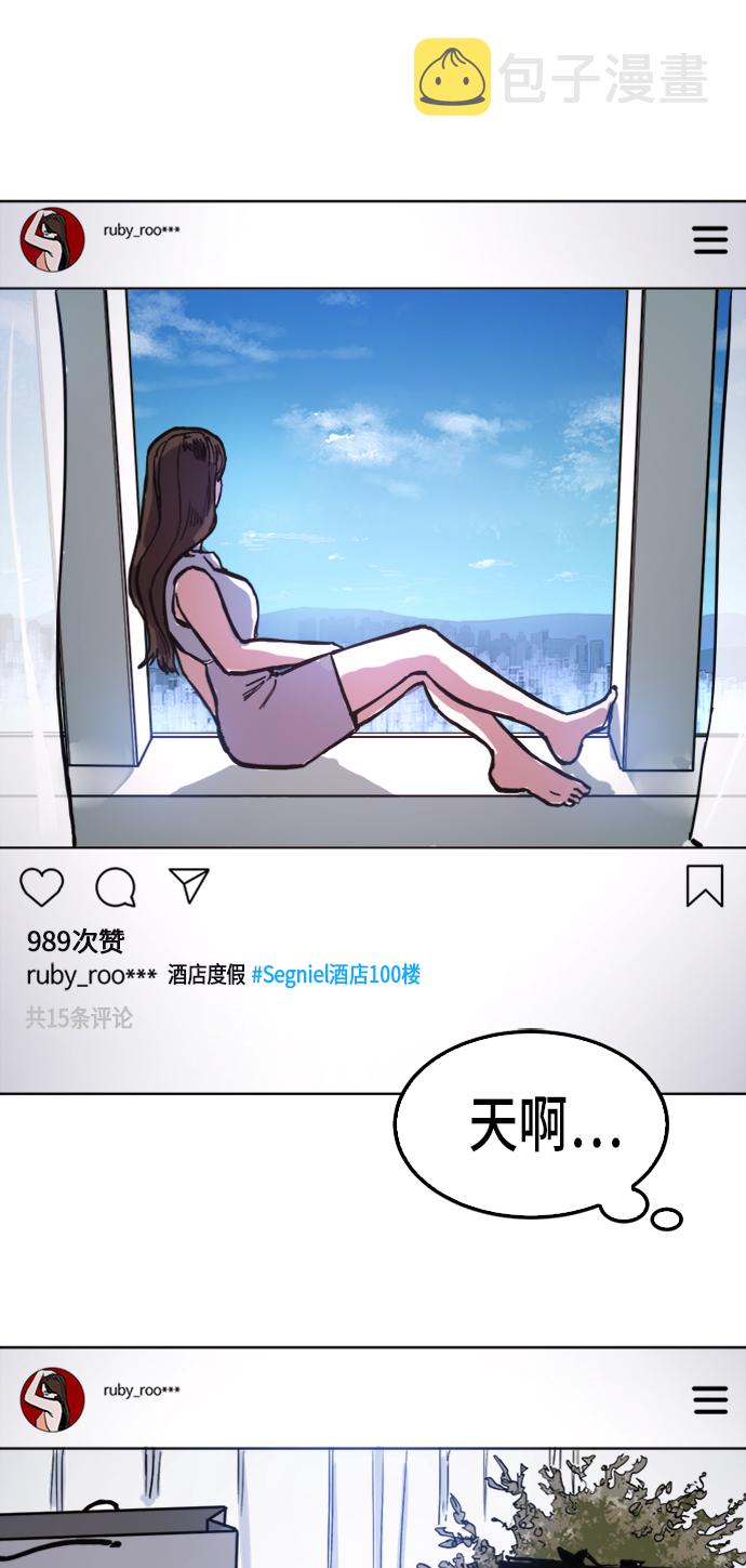 第27话38