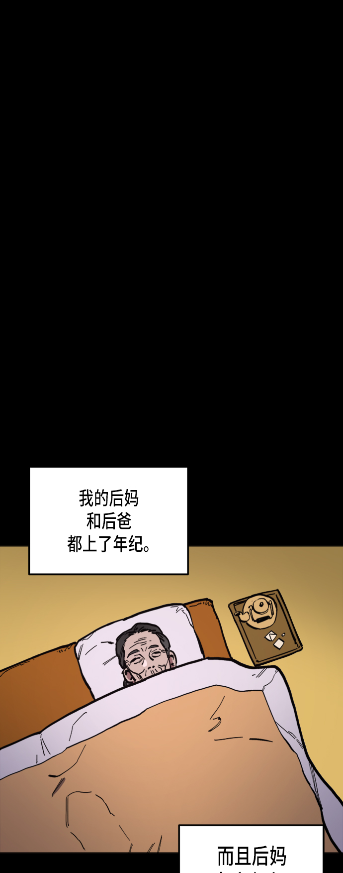 第42话18