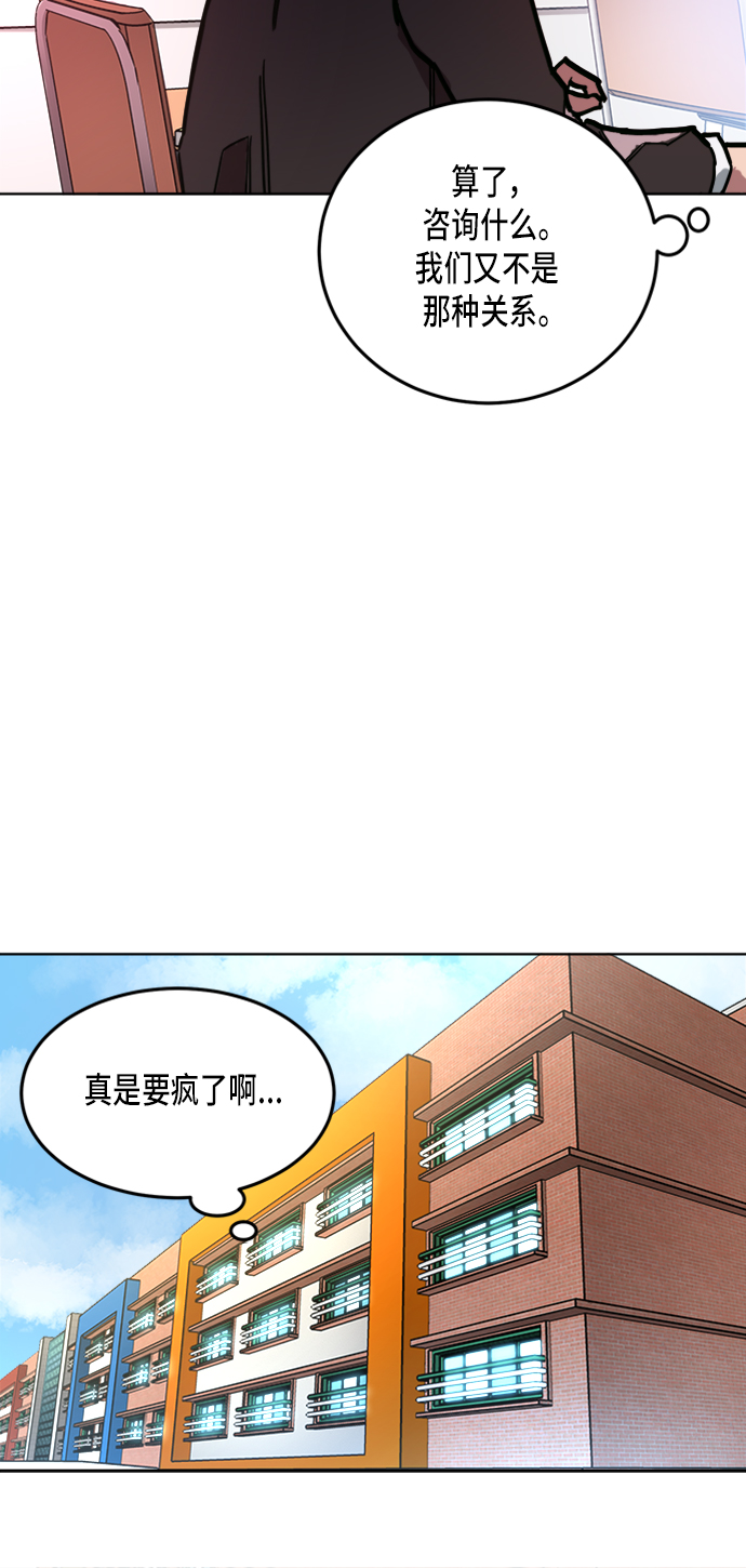 第17话53