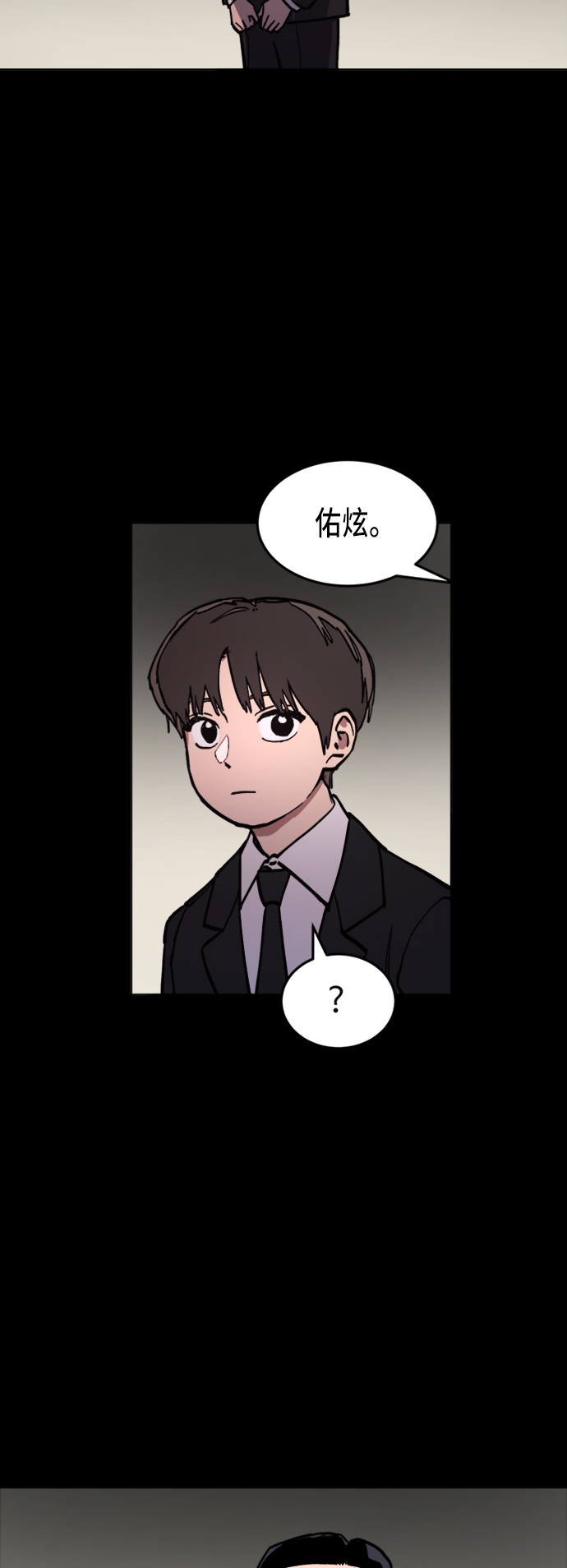 第42话40