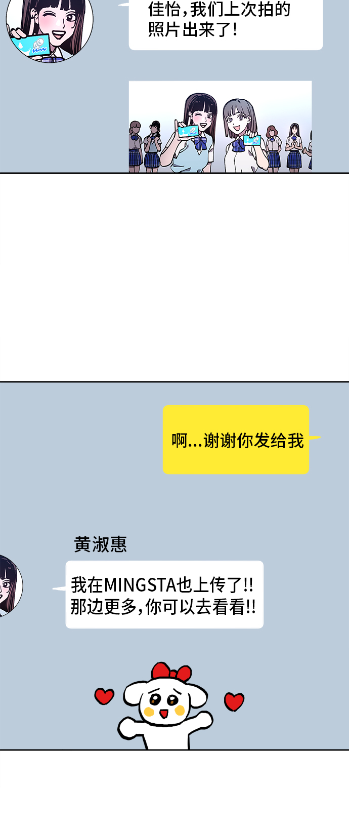 第113话31