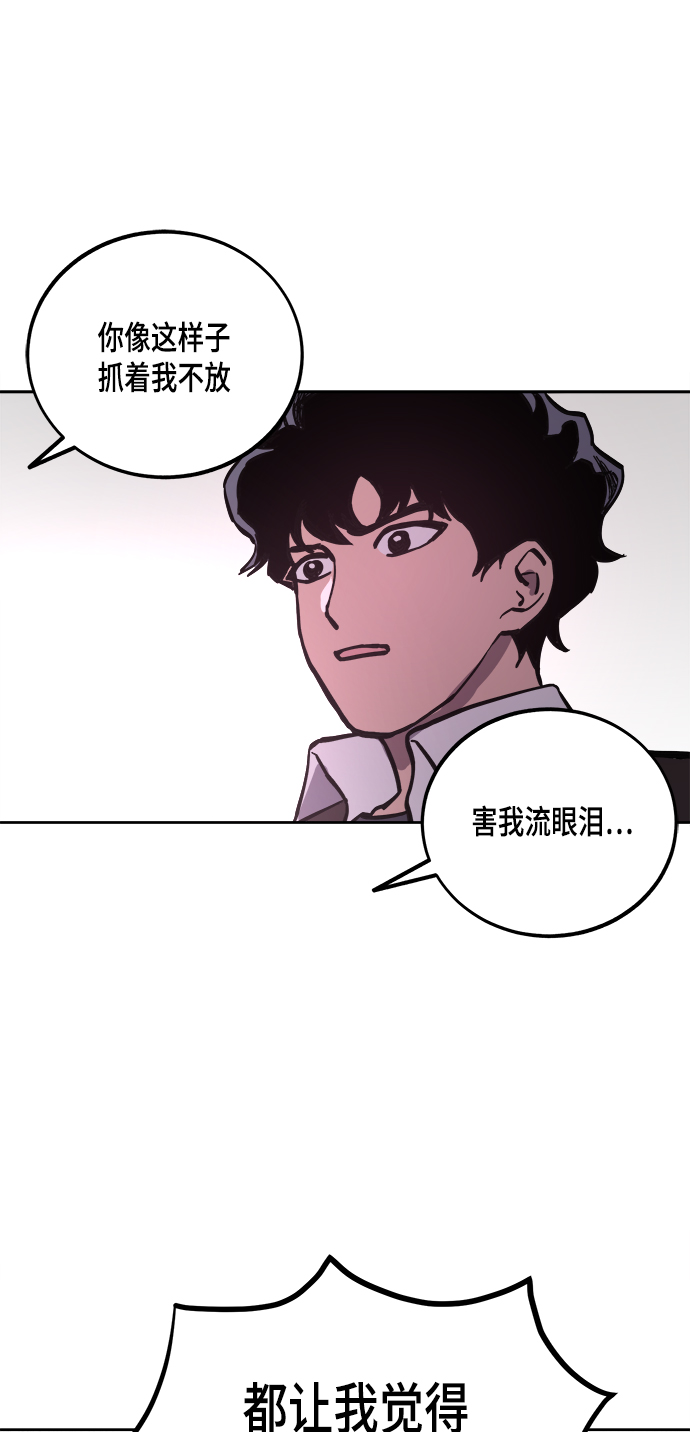 第53话59