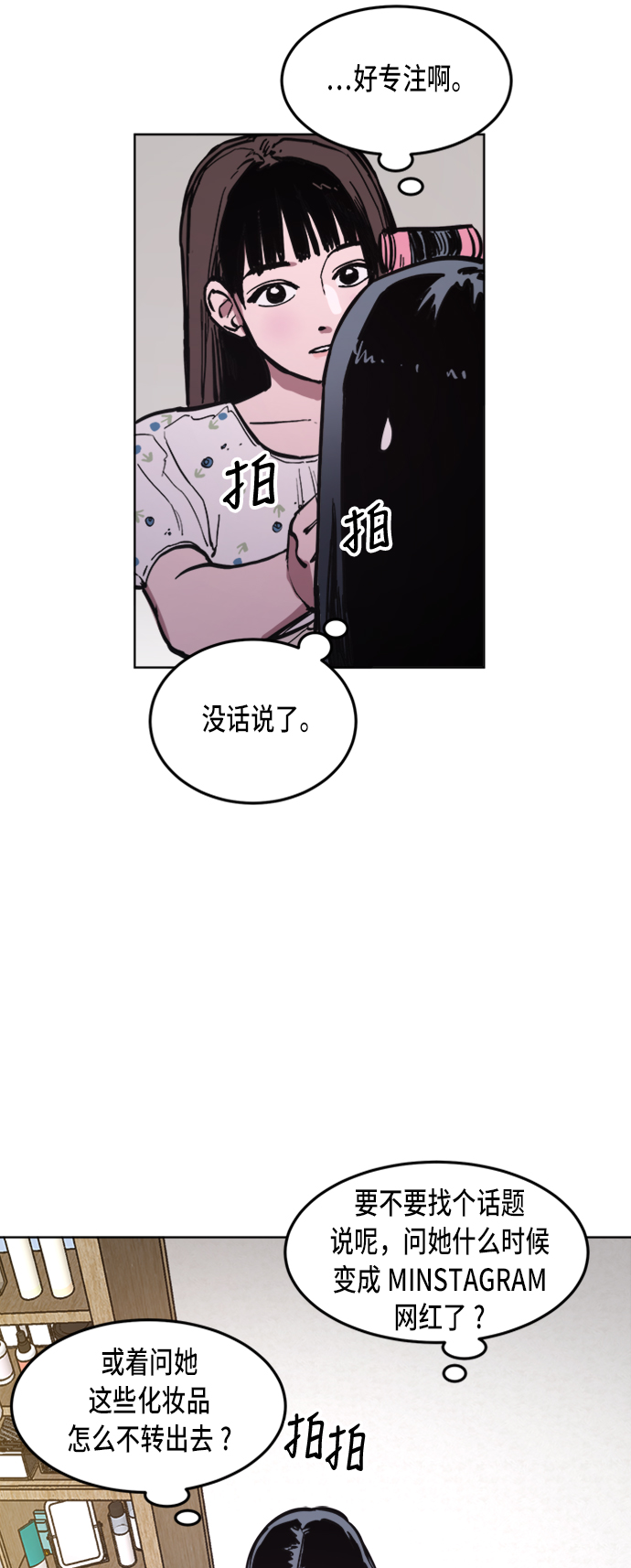 第32话24
