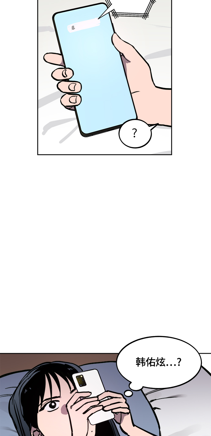第61话11