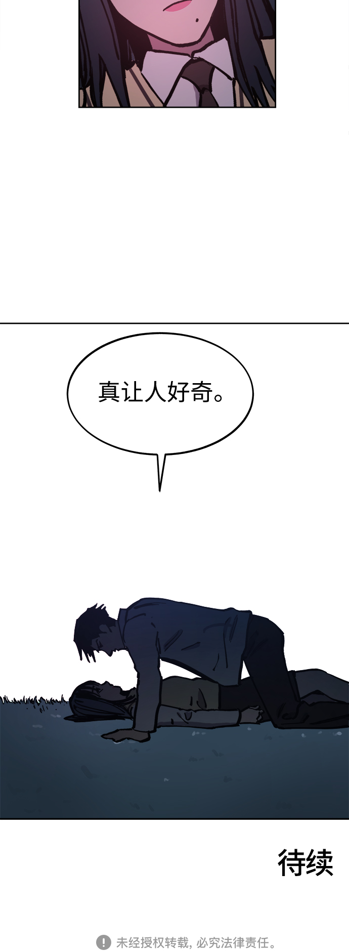 第107话42