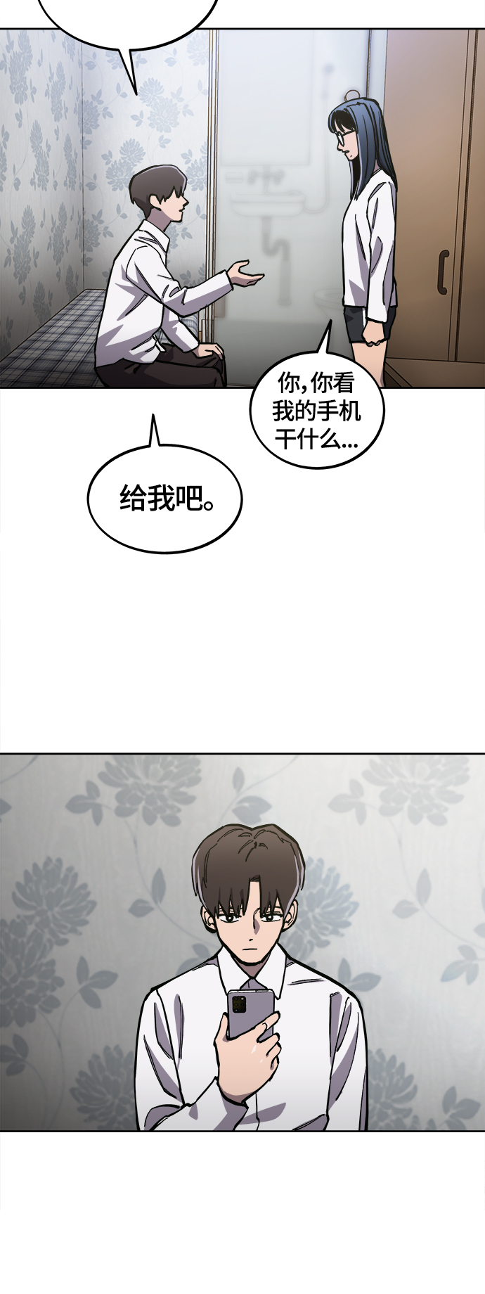 第88话31
