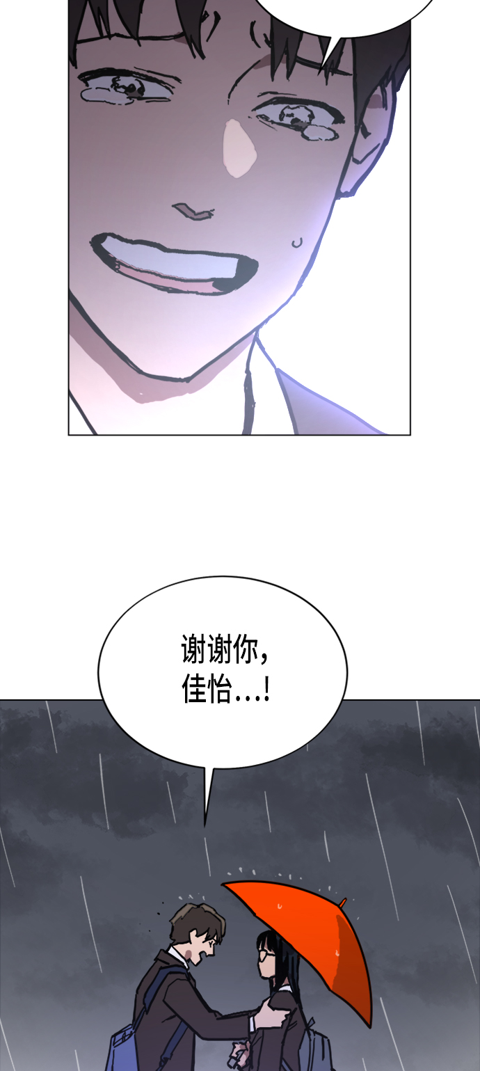 第5话42