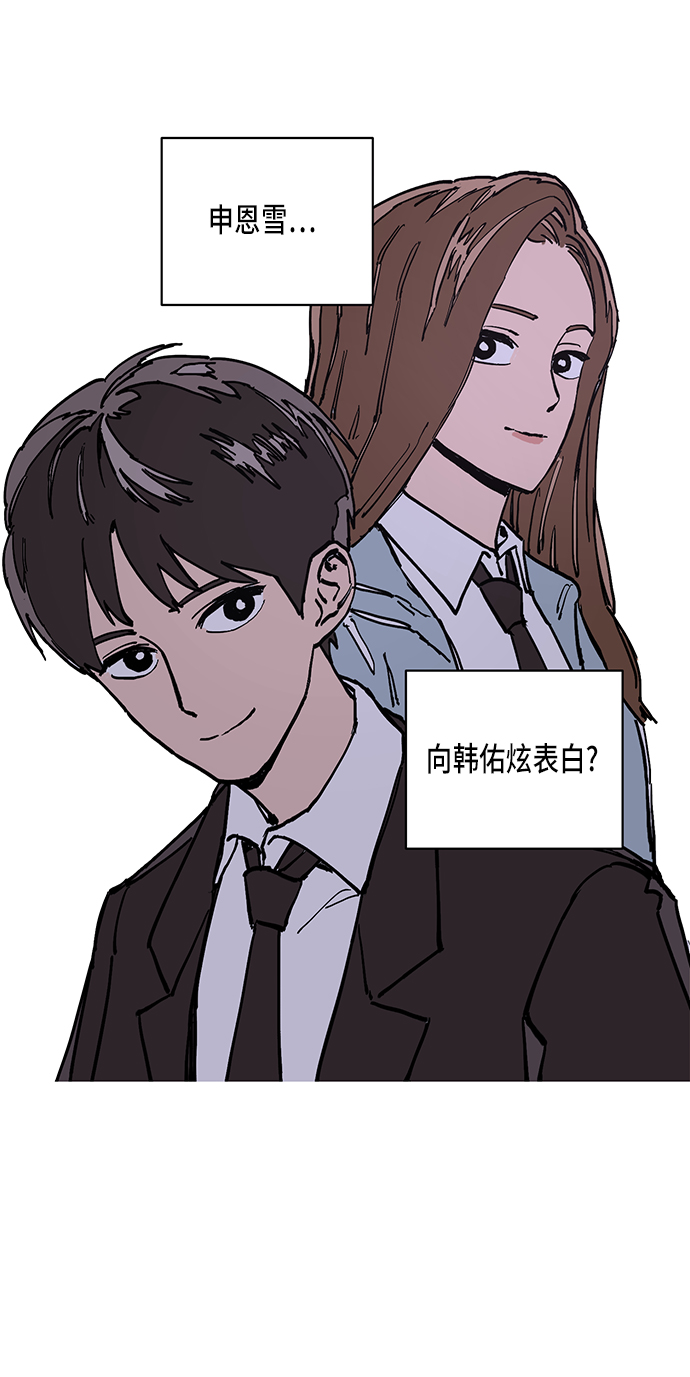 第1话77