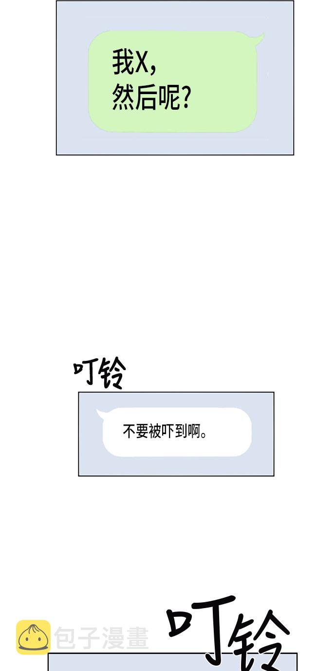 第1话79