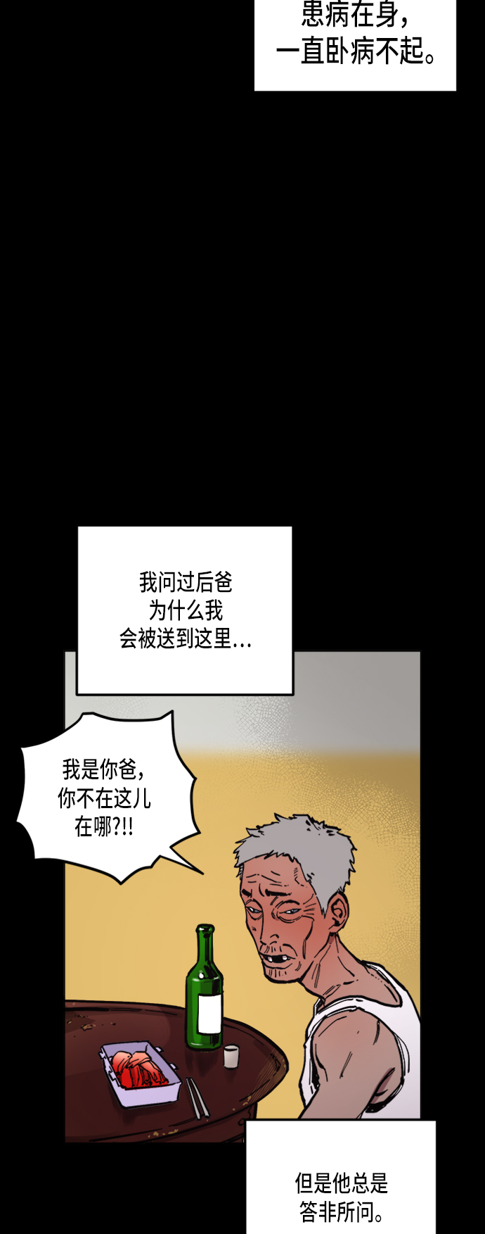第42话19