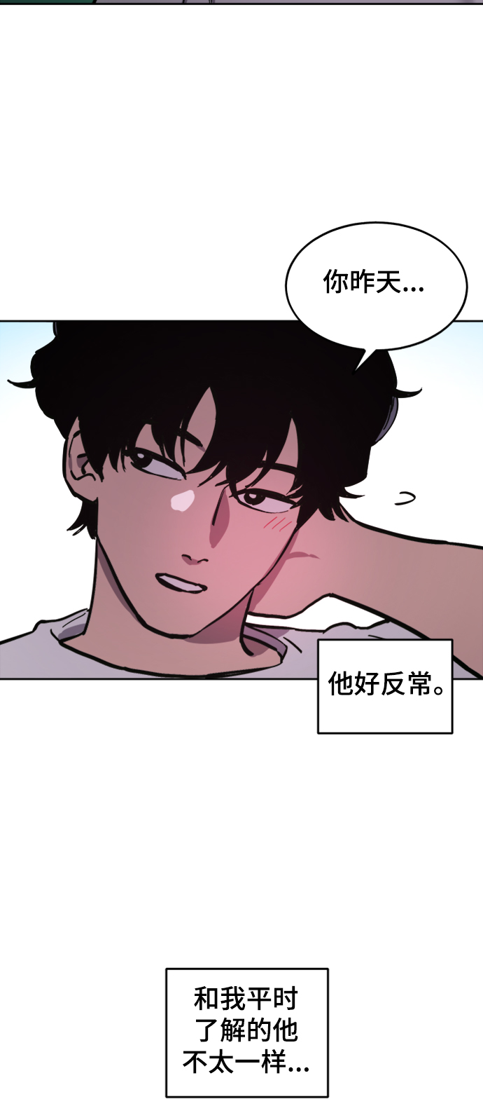 第63话47