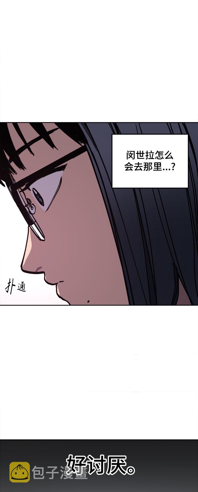 第113话37