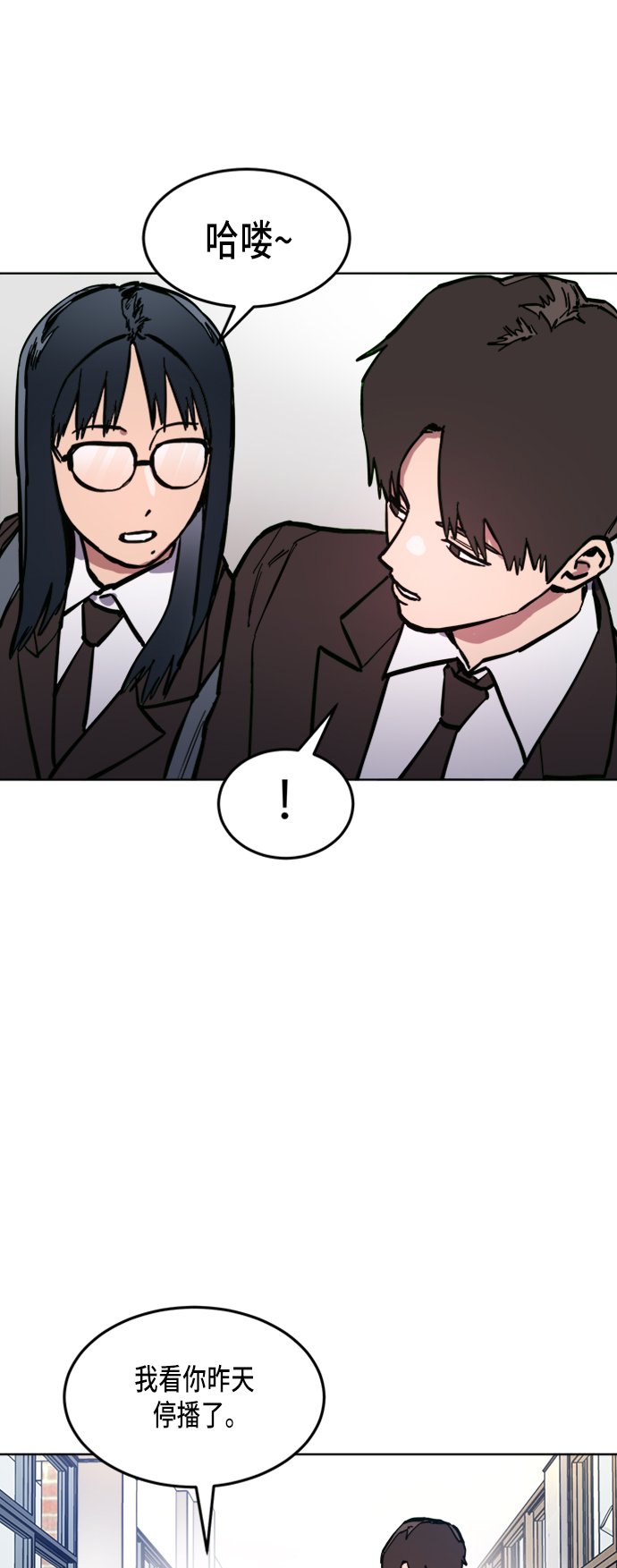 第31话3