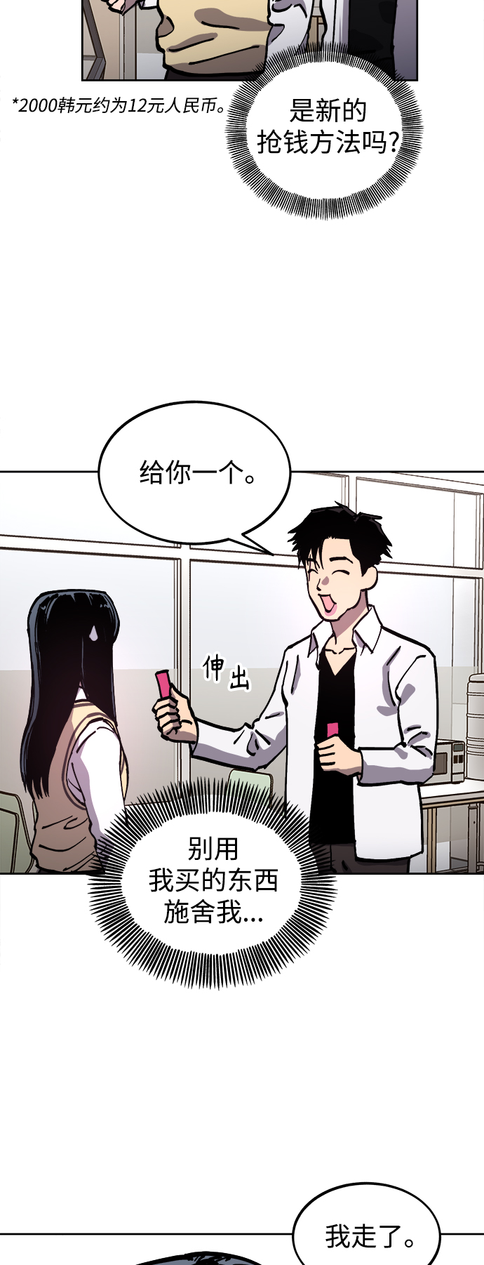 第109话21