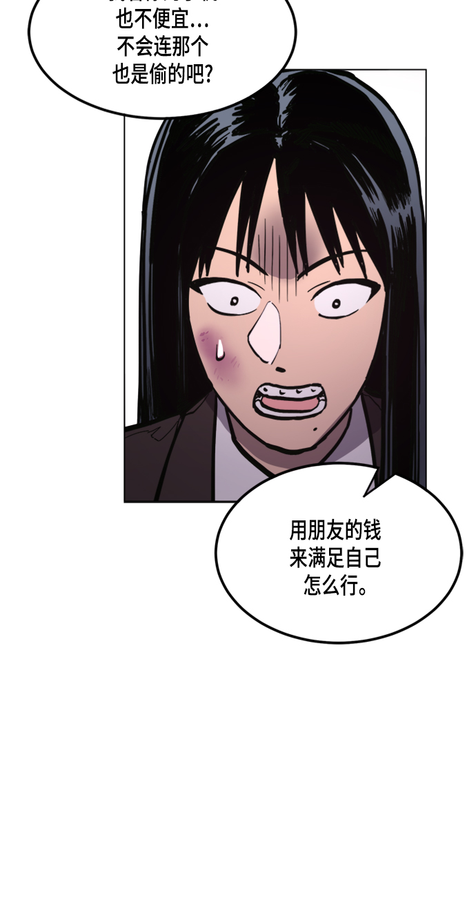 第51话28