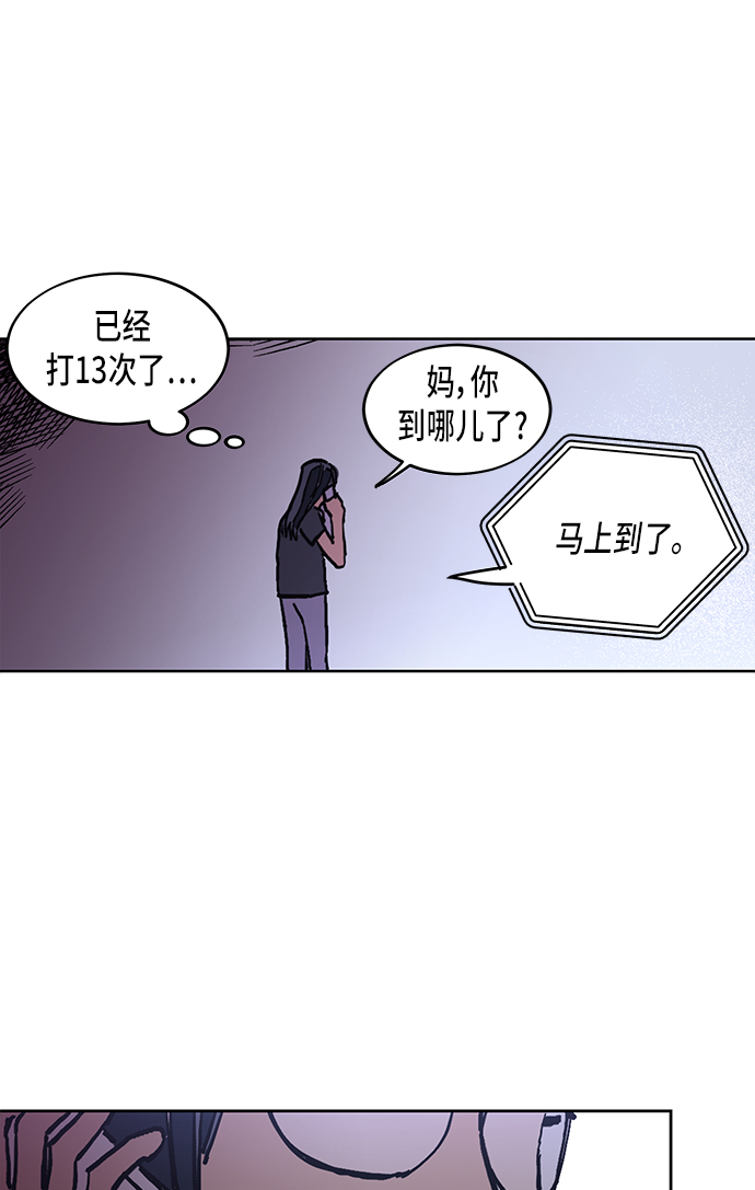 第3话32