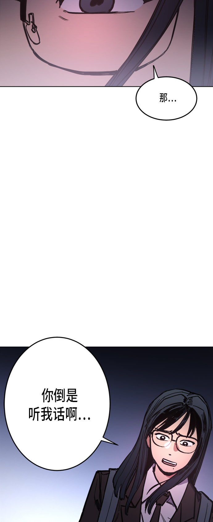 第24话8