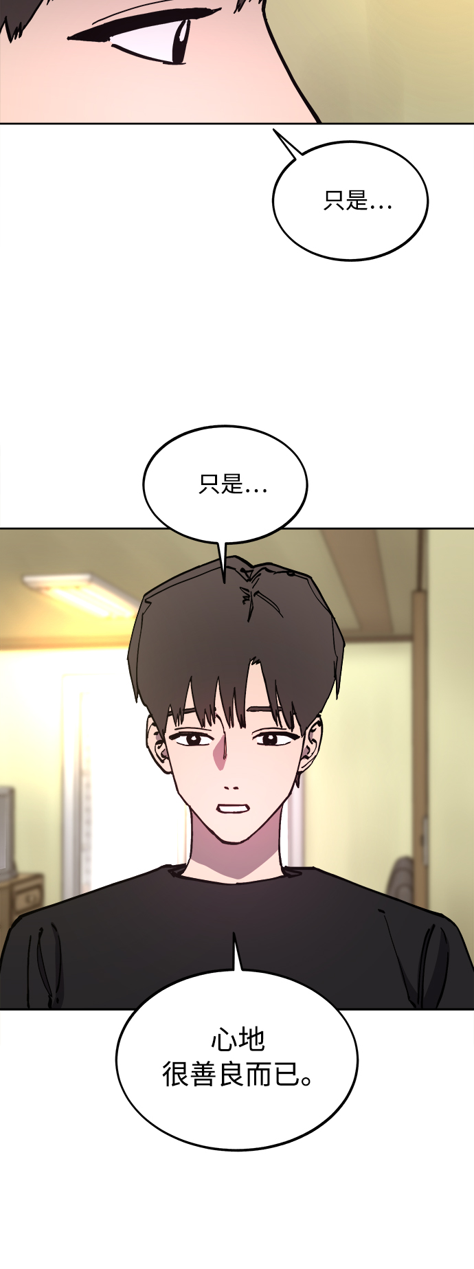 第99话25