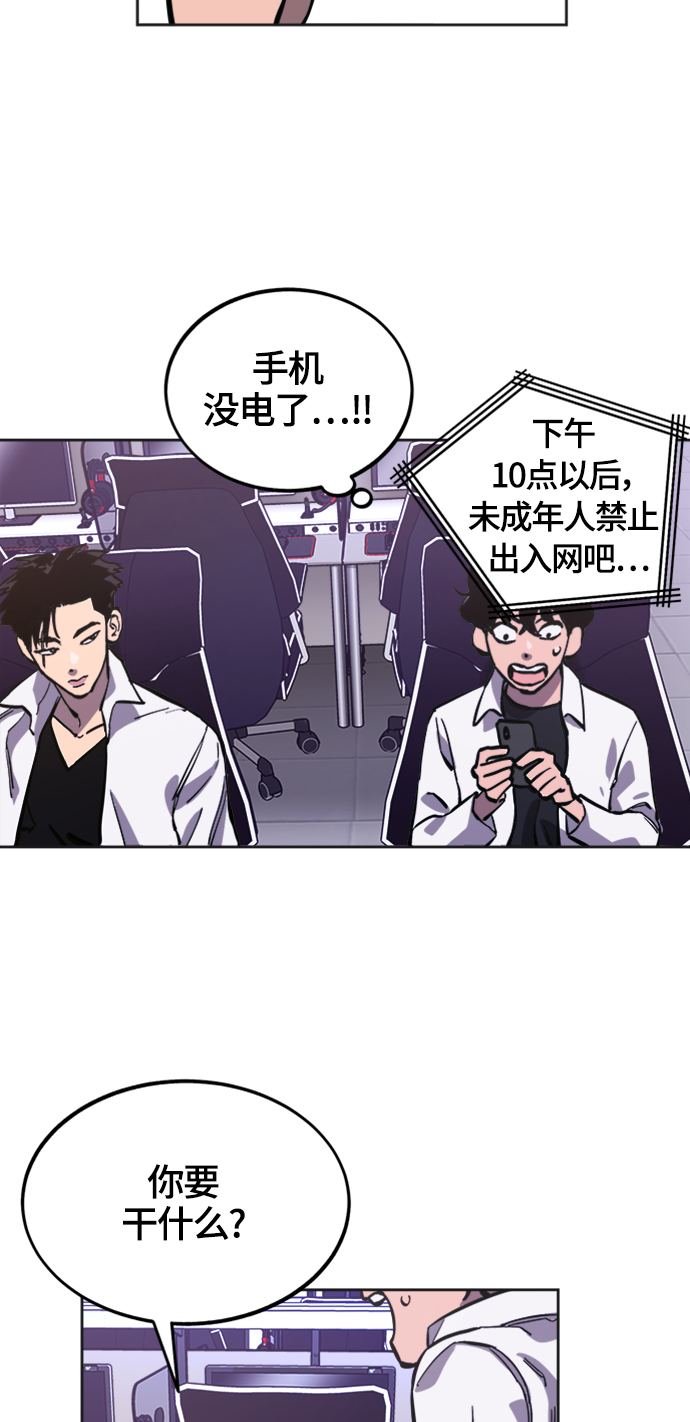 第76话50