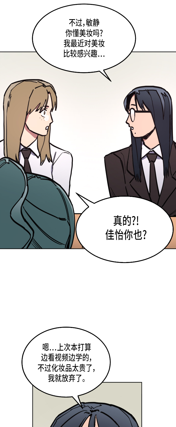 第26话19