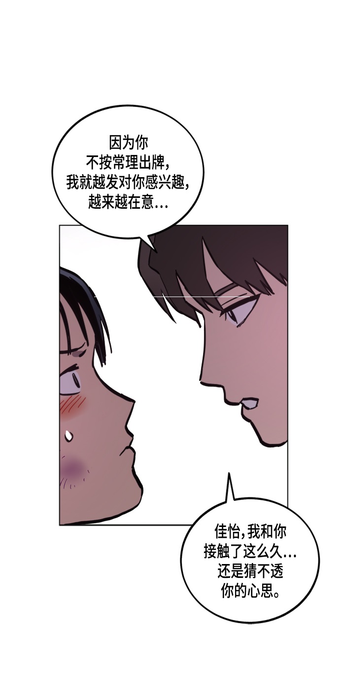 第51话74