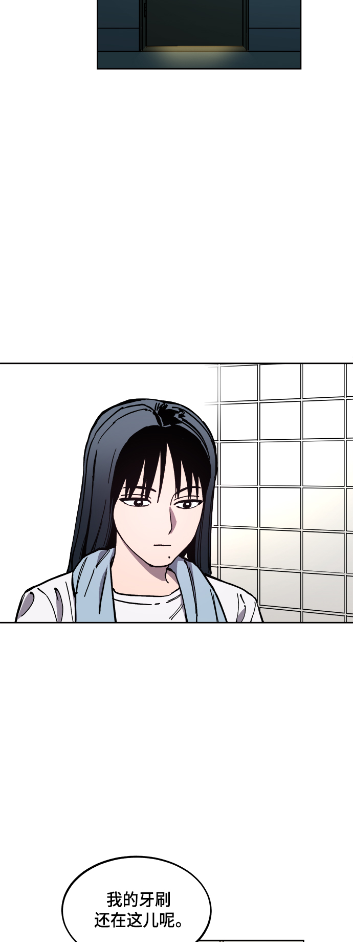 第121话23