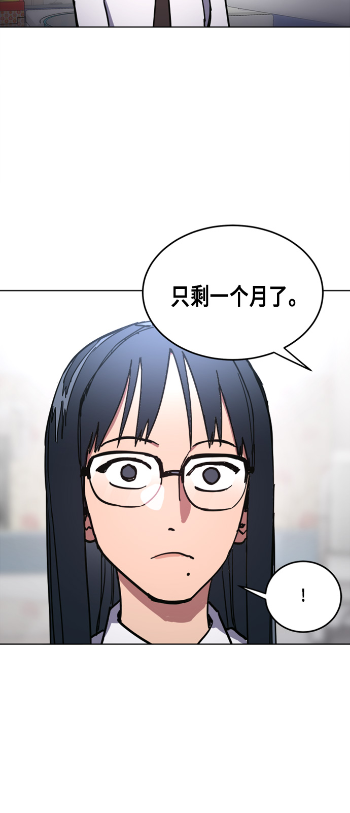 第18话52