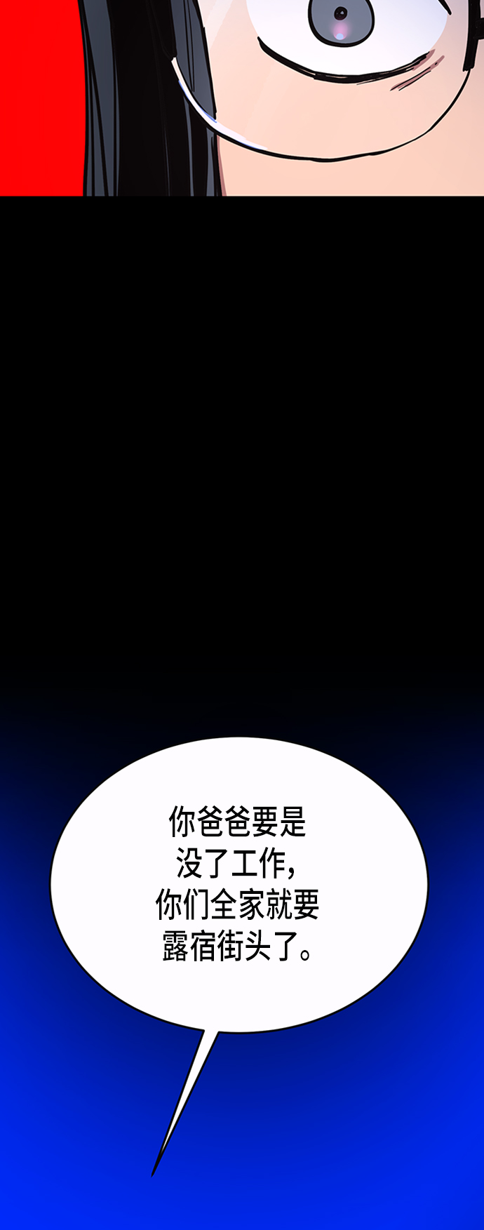 第37话9