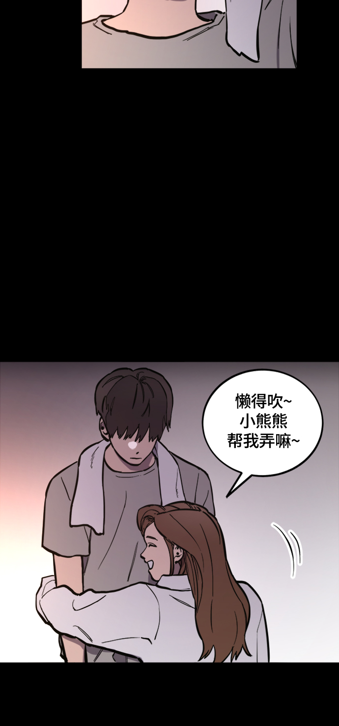 第58话20