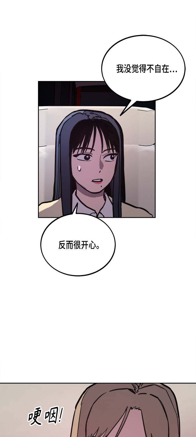 第54话60