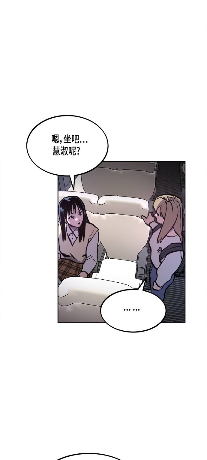 第54话46
