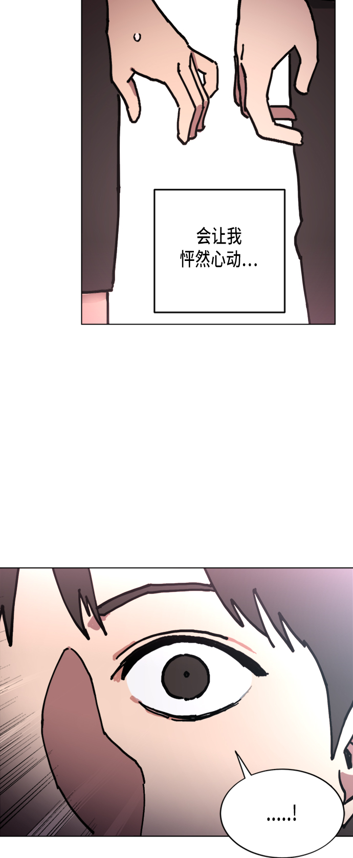 第7话12