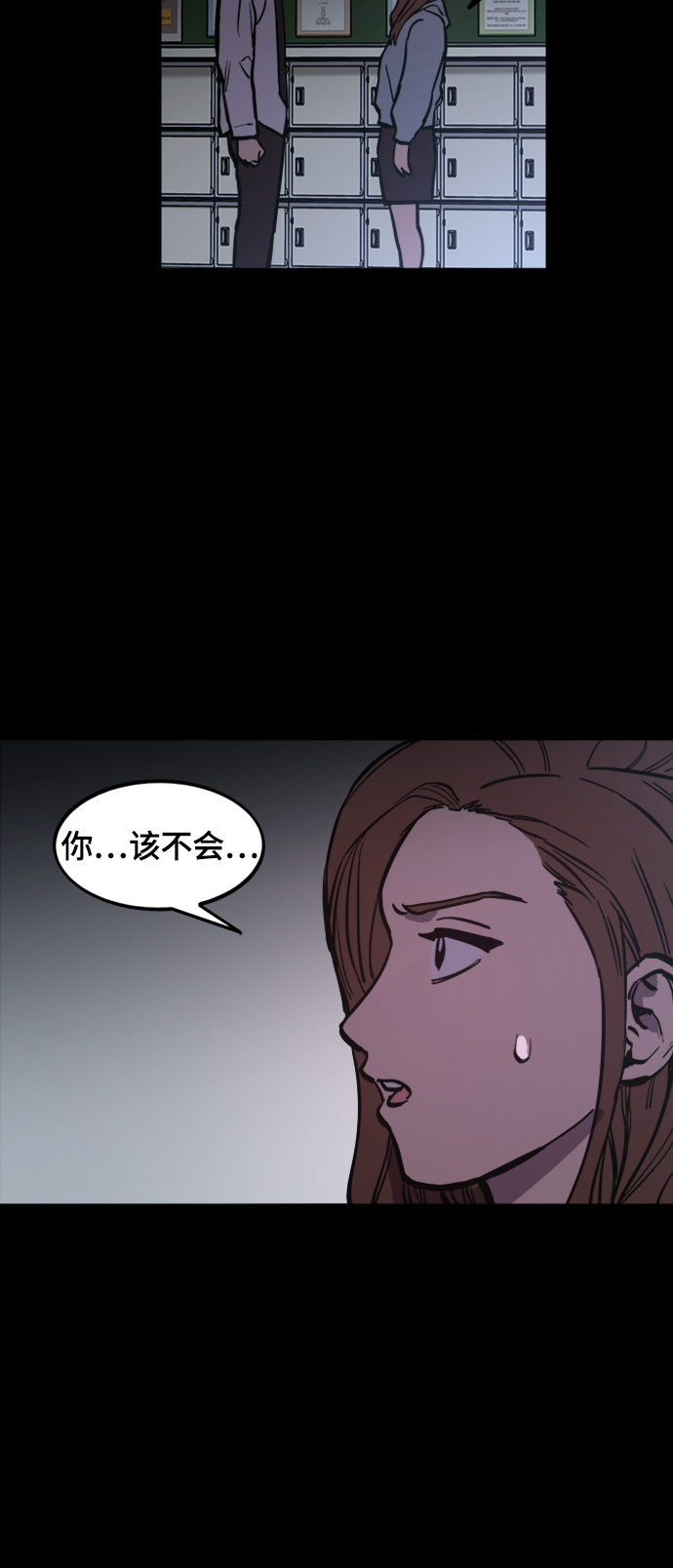 第59话64