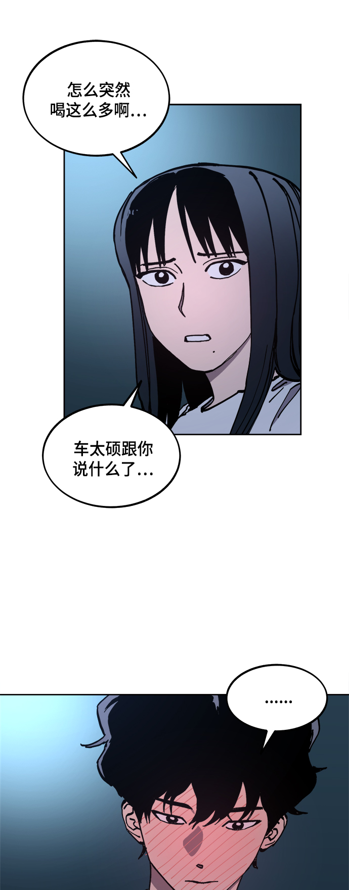 第121话26