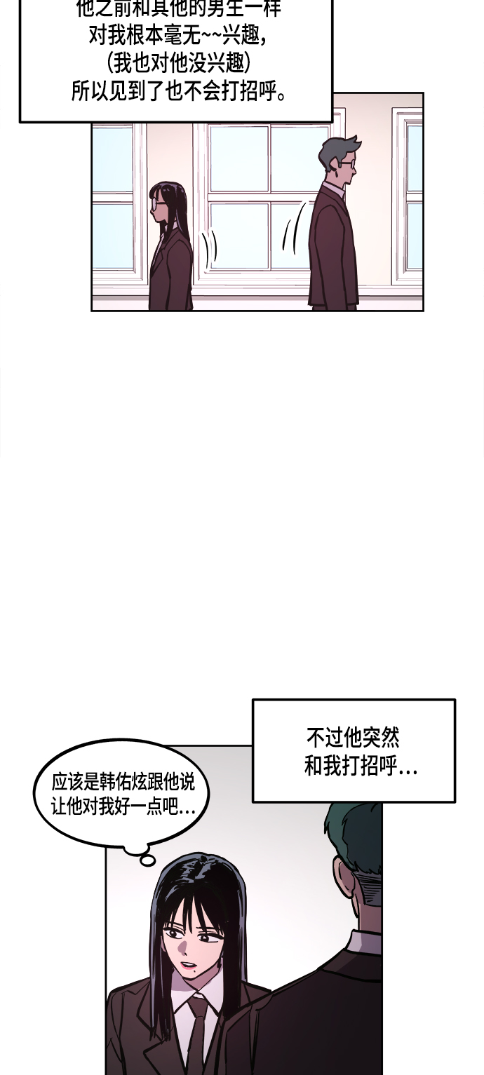 第53话22
