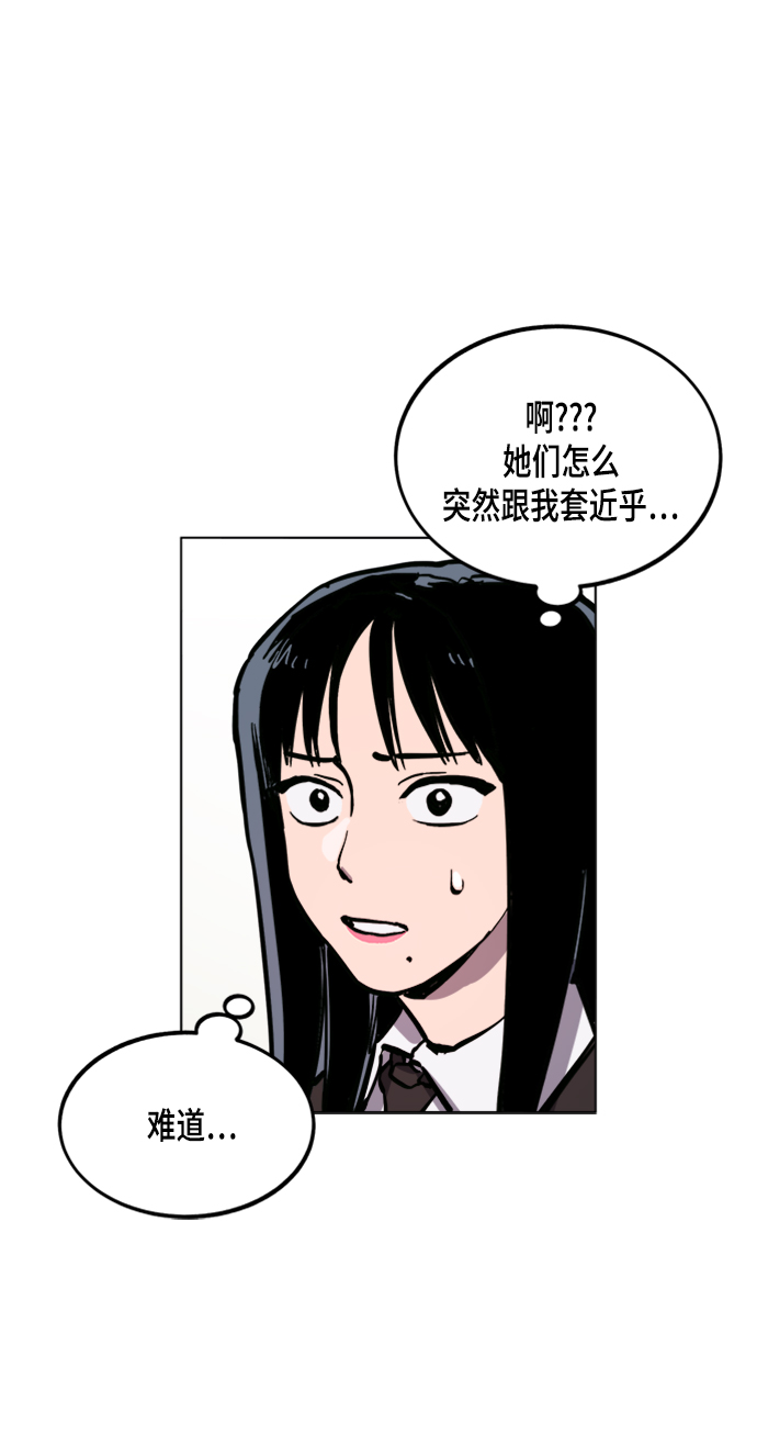 第52话74