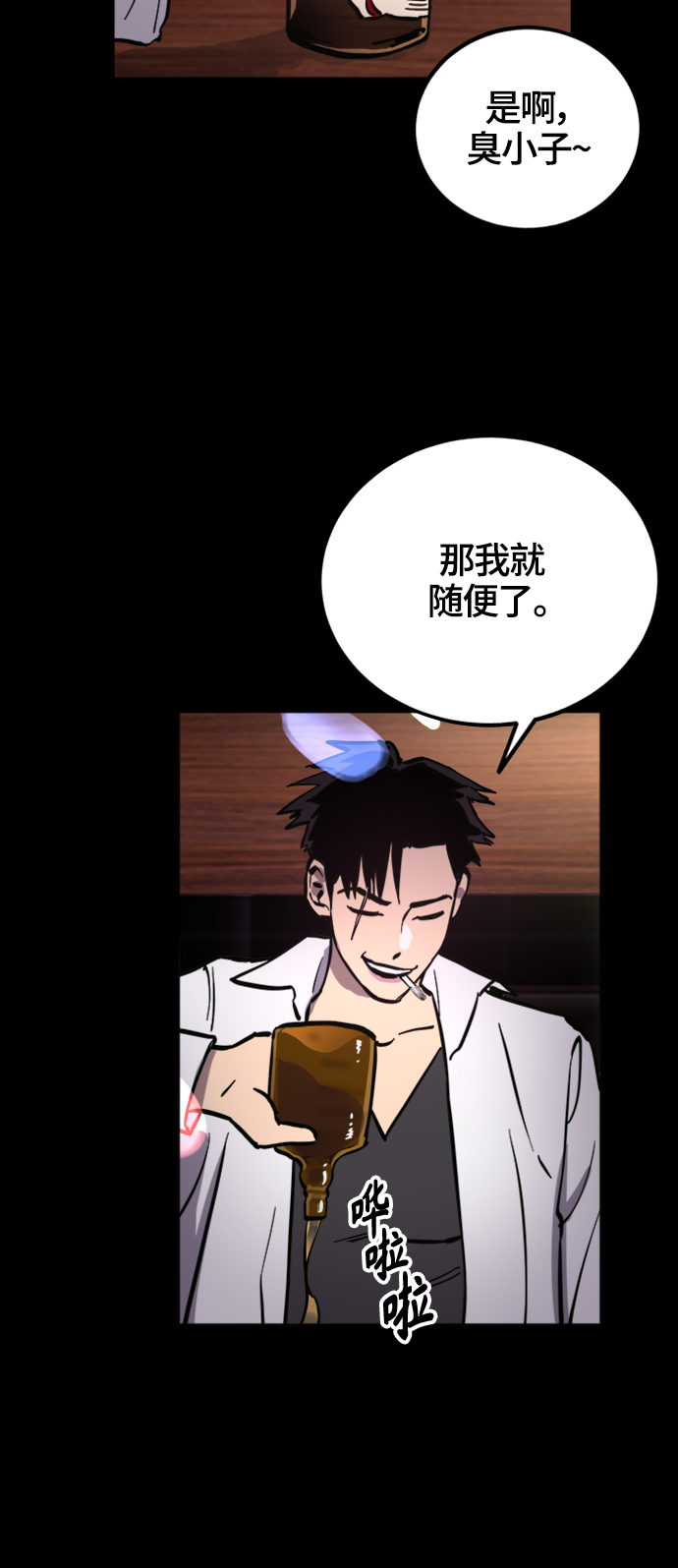 第66话38