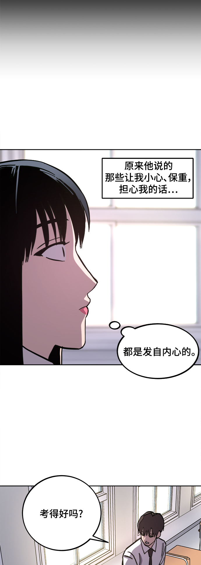 第117话13