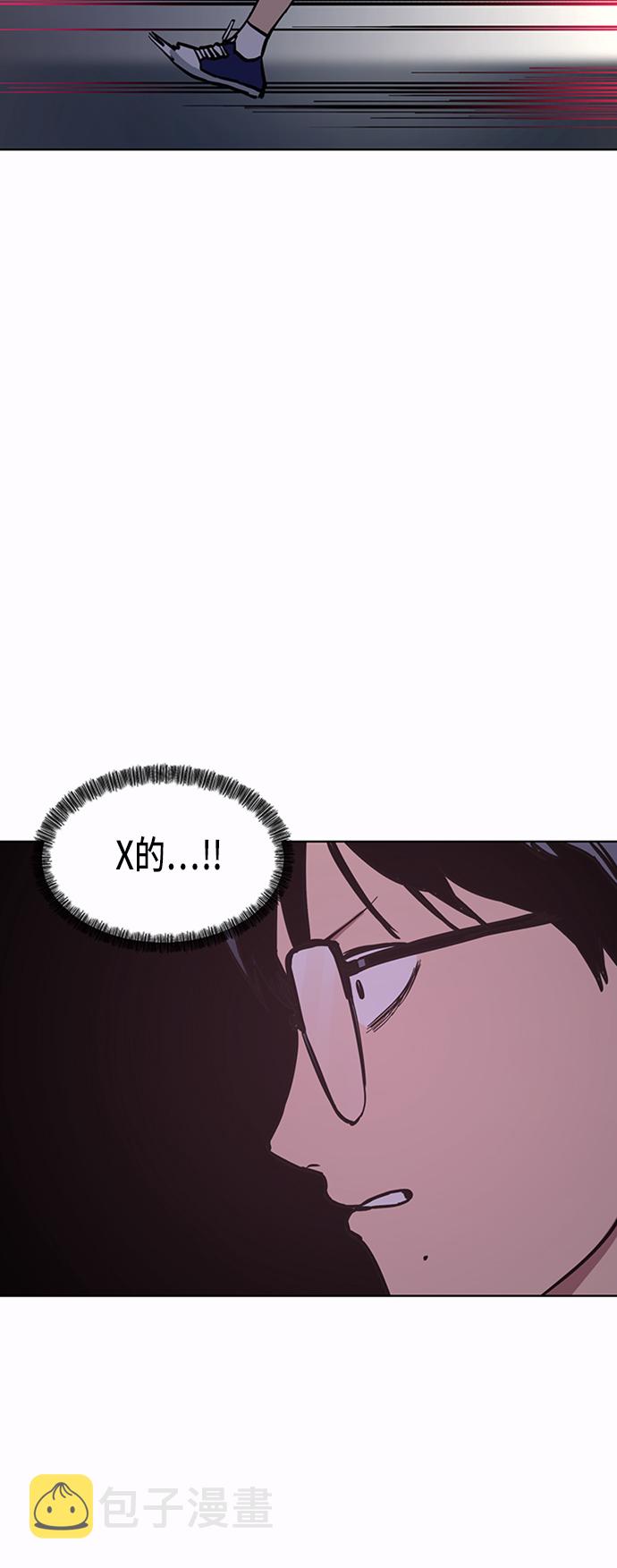第37话3