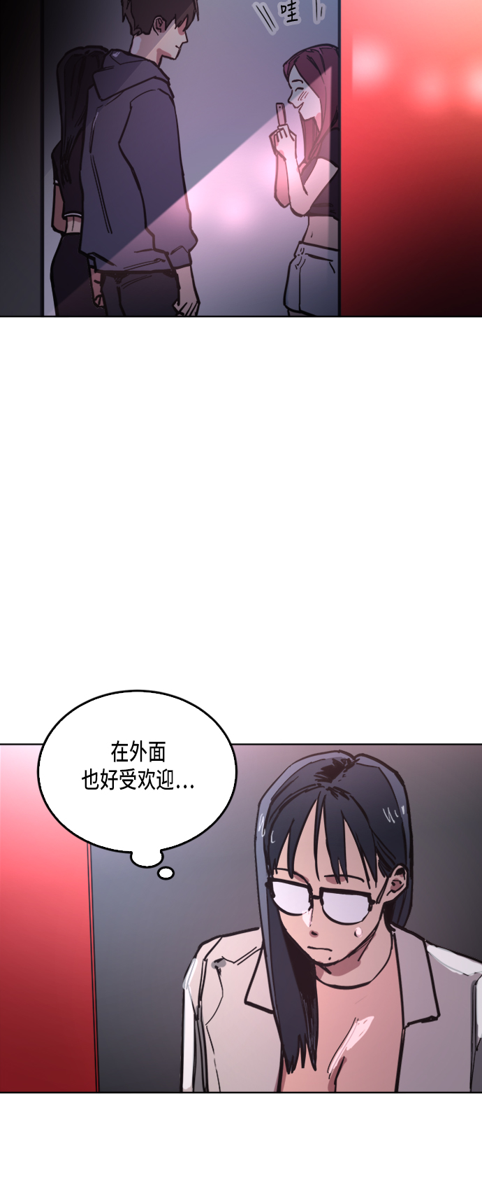 第16话31