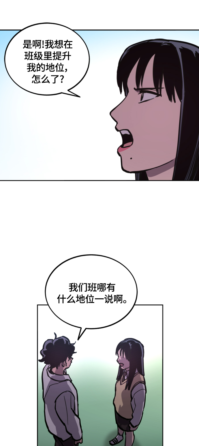 第60话43