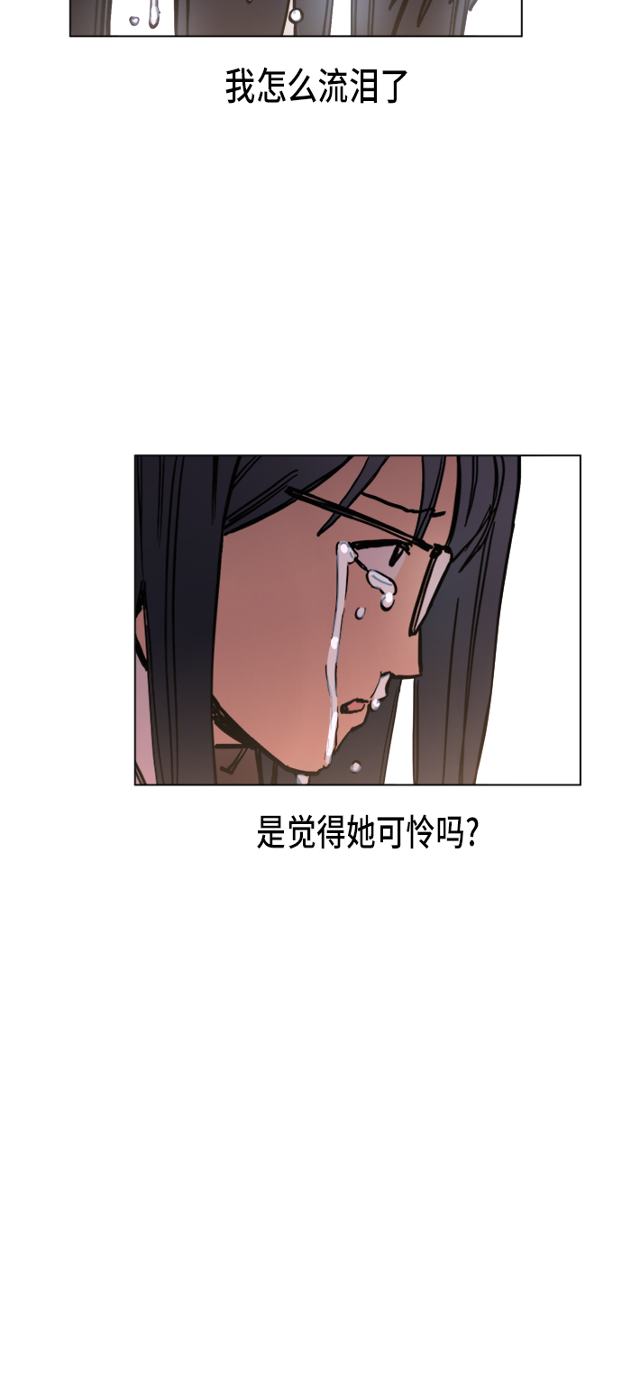 第9话72