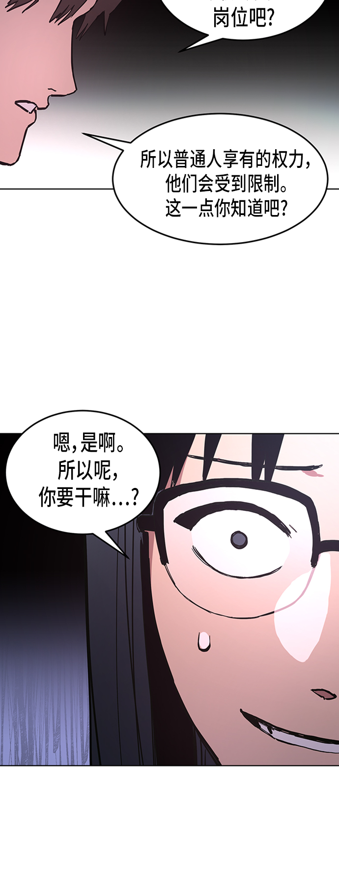 第36话30