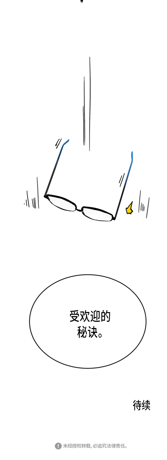 第19话49