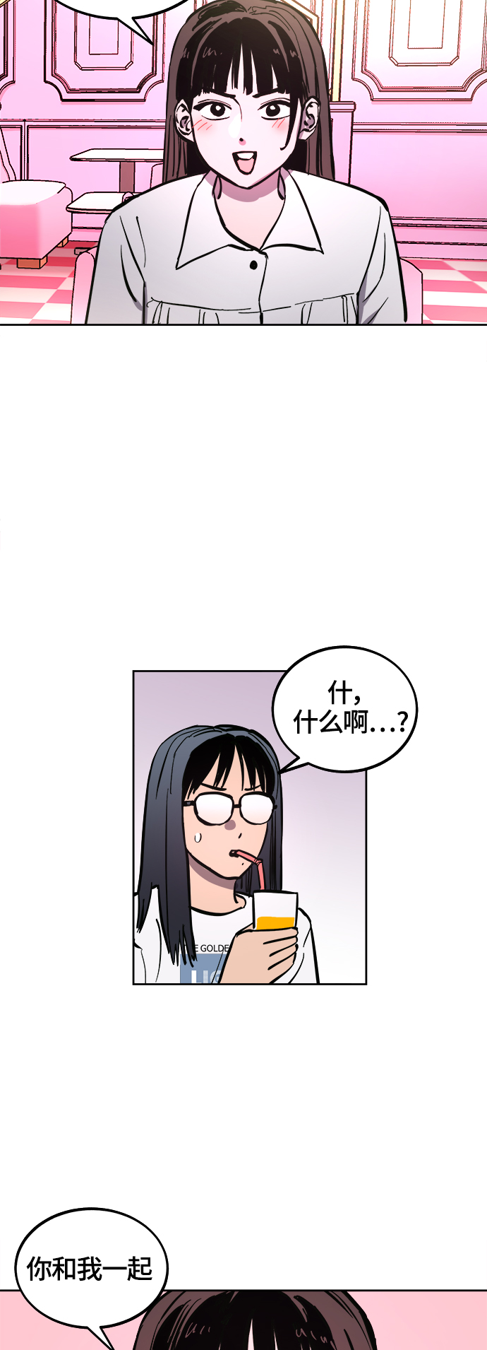 第67话32