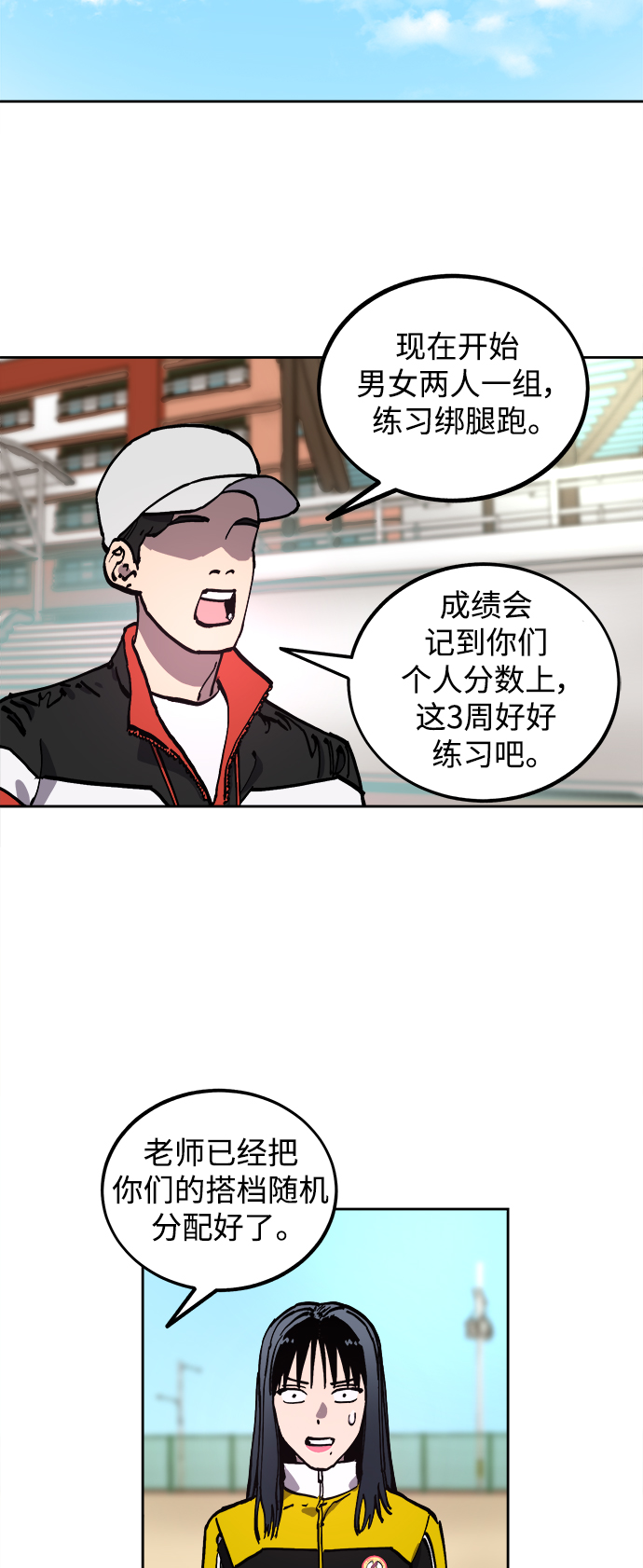 第109话24