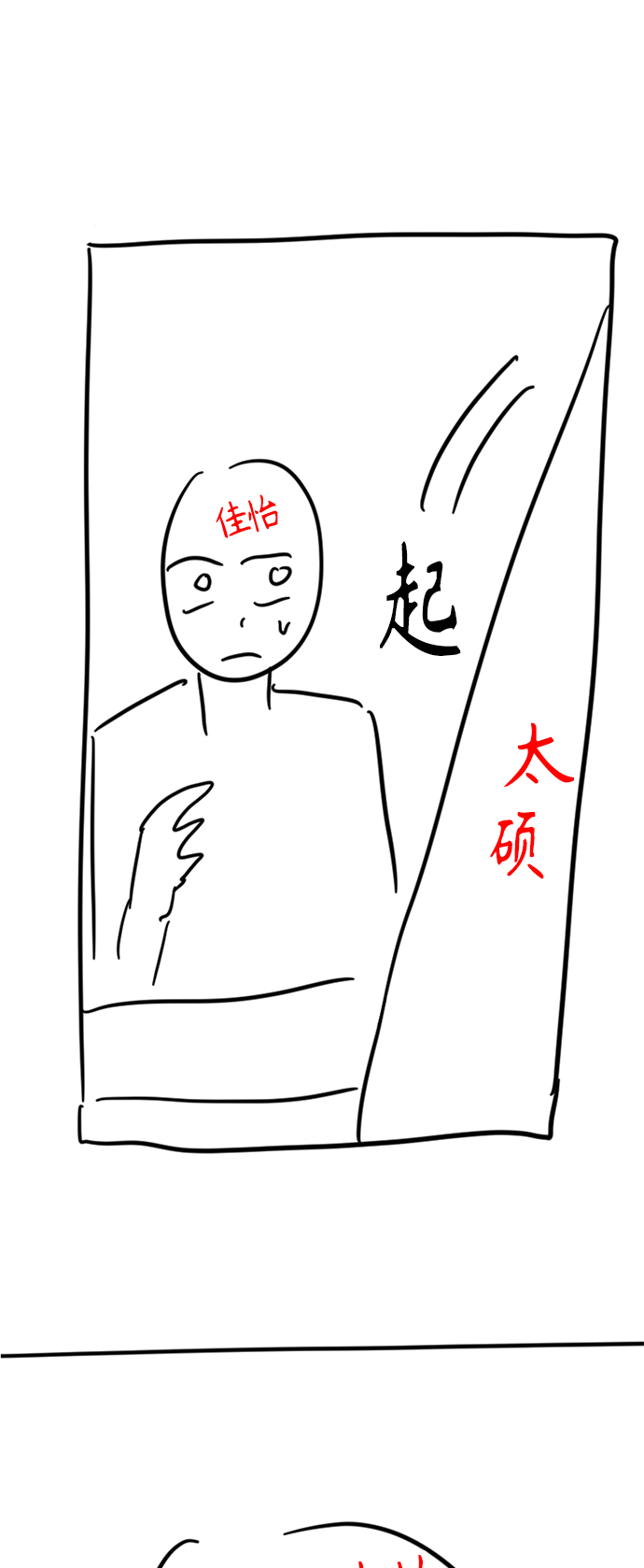 【免费】 特别篇267