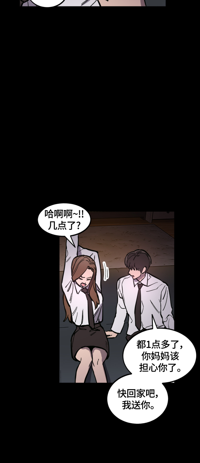 第59话28